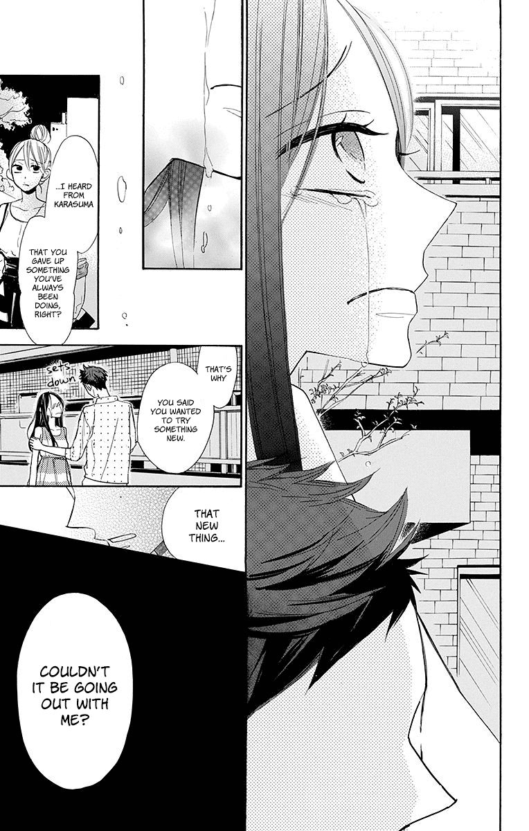 Hoshizora No Karasu 11 21