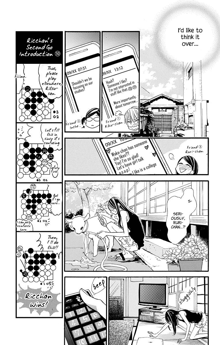Hoshizora No Karasu 11 23