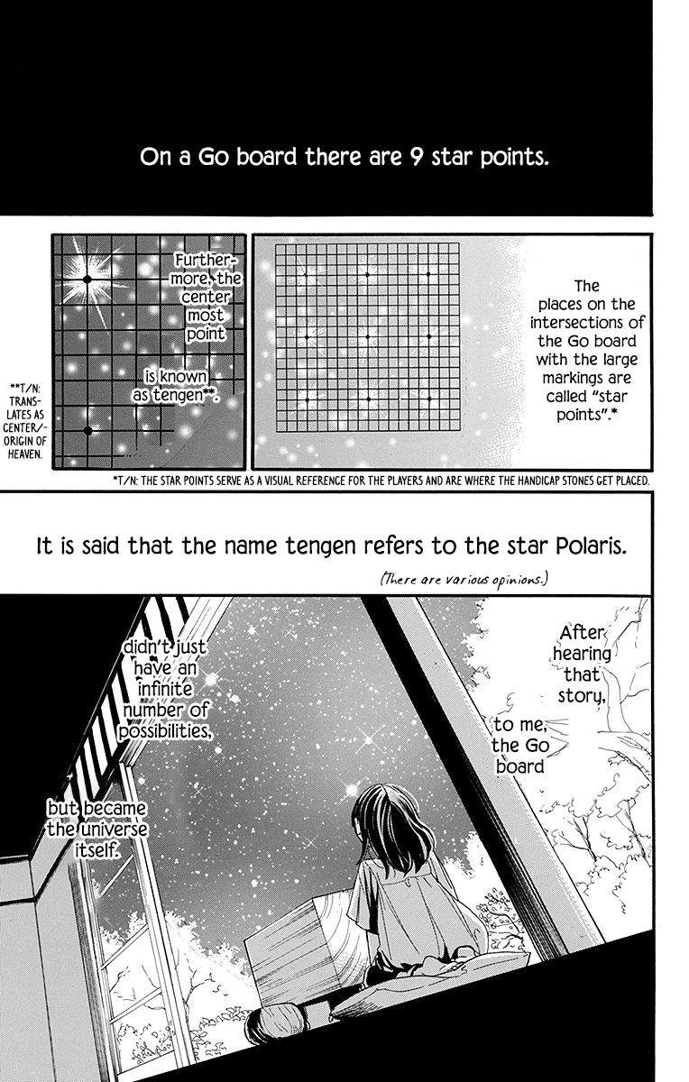 Hoshizora No Karasu 11 3
