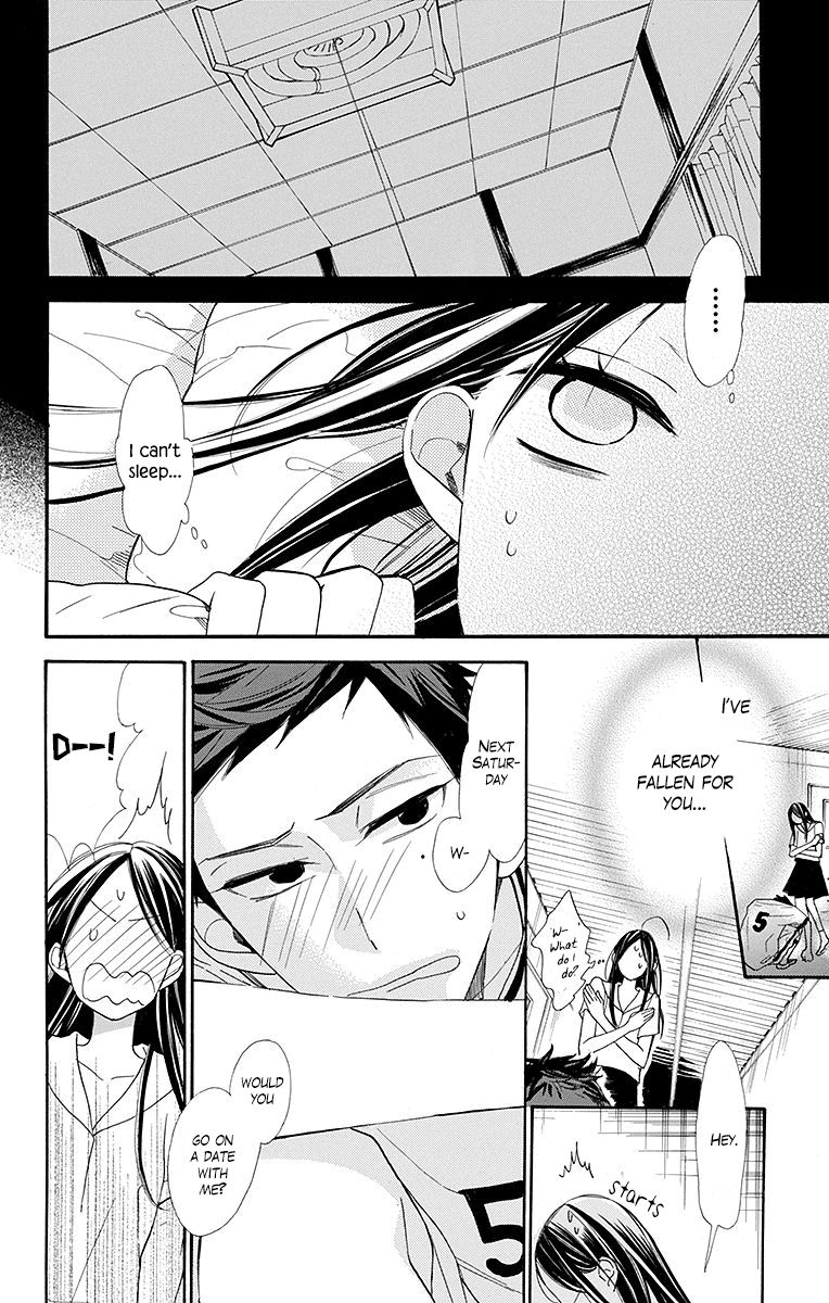 Hoshizora No Karasu 11 4