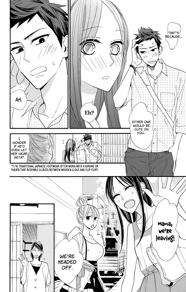 Hoshizora No Karasu 11 8