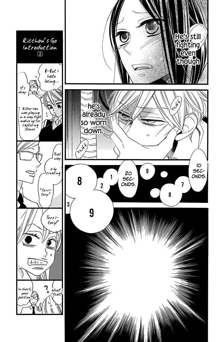 Hoshizora No Karasu 13 11