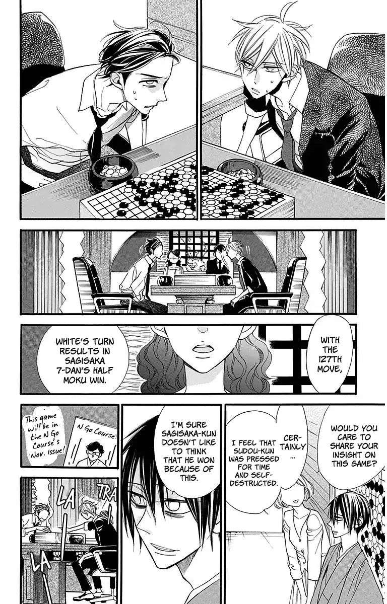 Hoshizora No Karasu 13 12