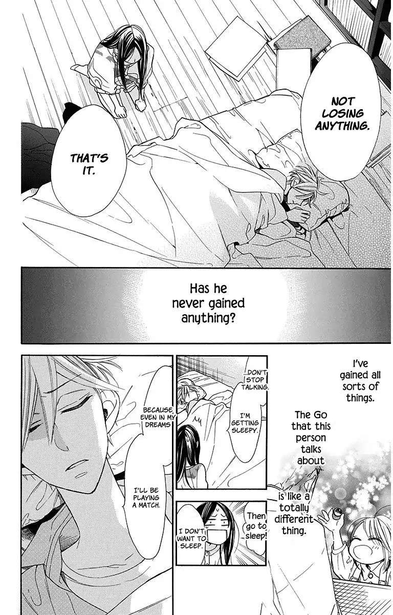 Hoshizora No Karasu 13 24