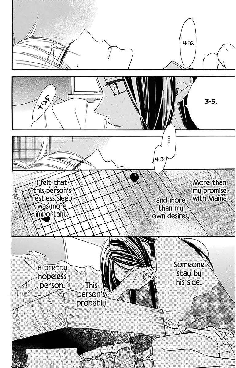 Hoshizora No Karasu 13 26