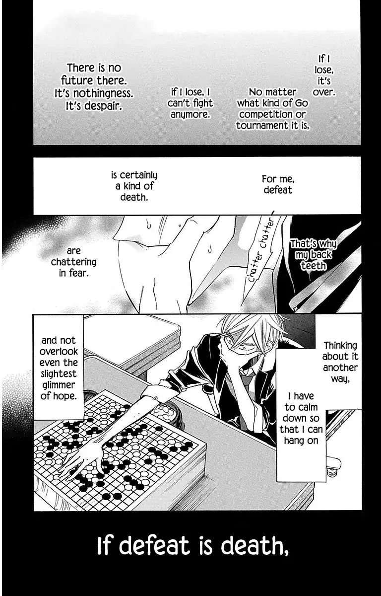Hoshizora No Karasu 13 5