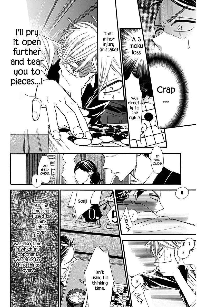 Hoshizora No Karasu 13 8