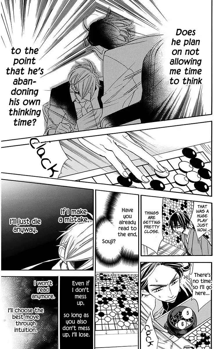 Hoshizora No Karasu 13 9