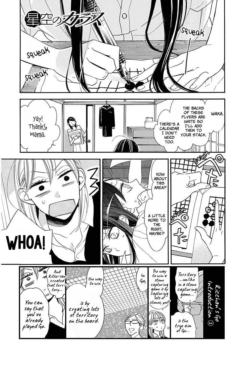 Hoshizora No Karasu 14 1