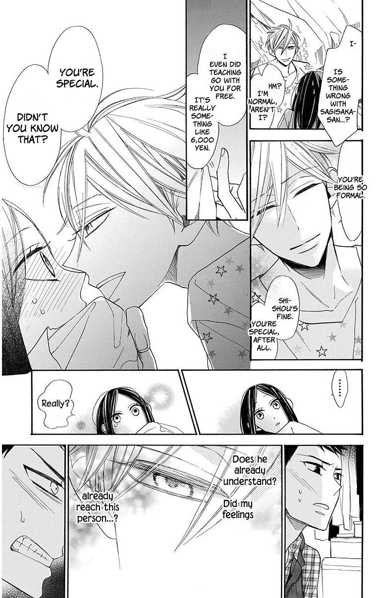 Hoshizora No Karasu 14 12