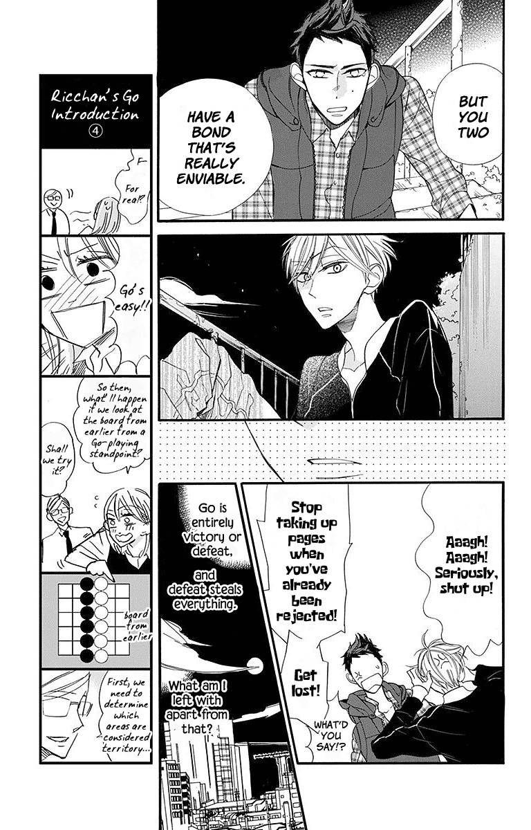 Hoshizora No Karasu 14 24