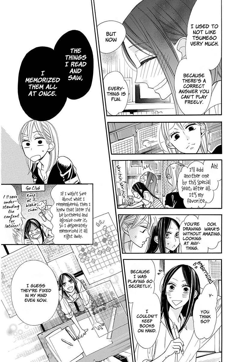 Hoshizora No Karasu 14 4