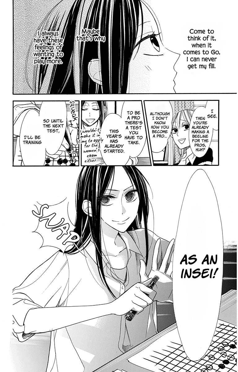 Hoshizora No Karasu 14 5