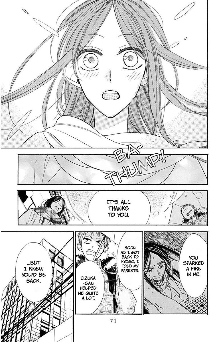 Hoshizora No Karasu 15 15