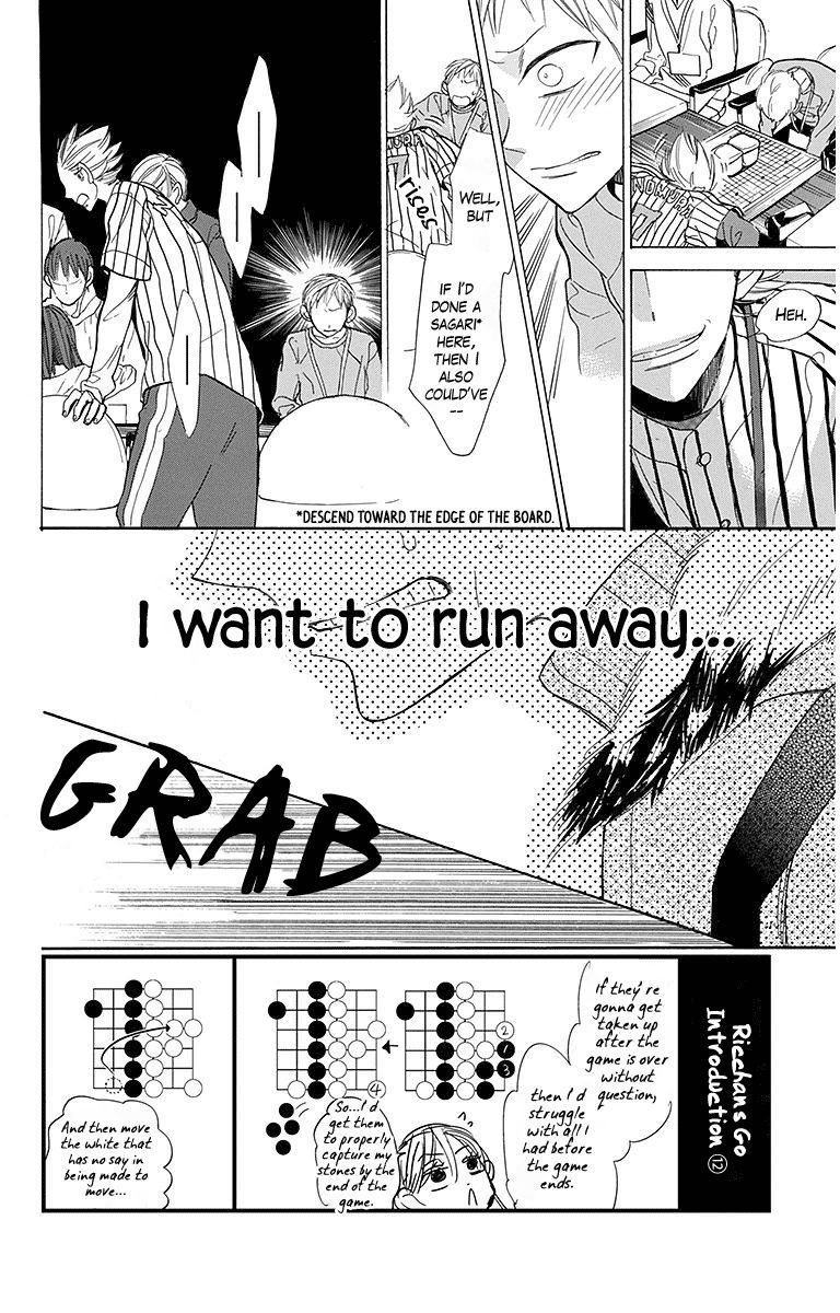 Hoshizora No Karasu 18 4