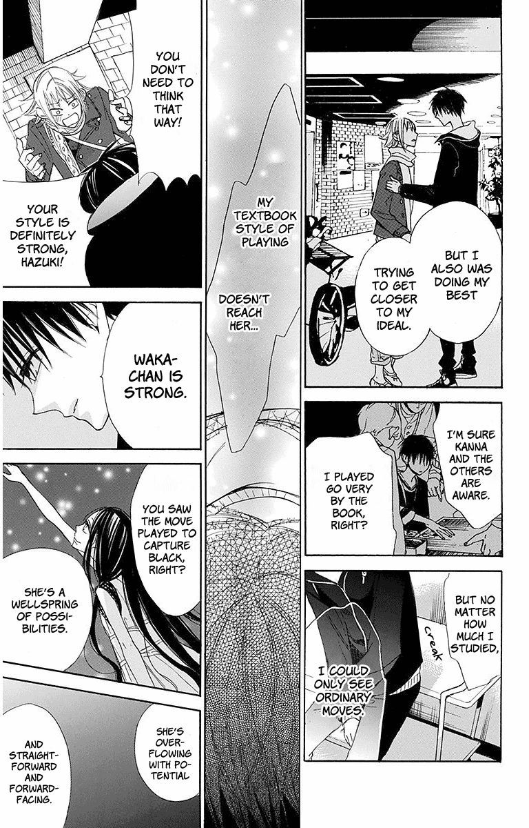 Hoshizora No Karasu 19 15