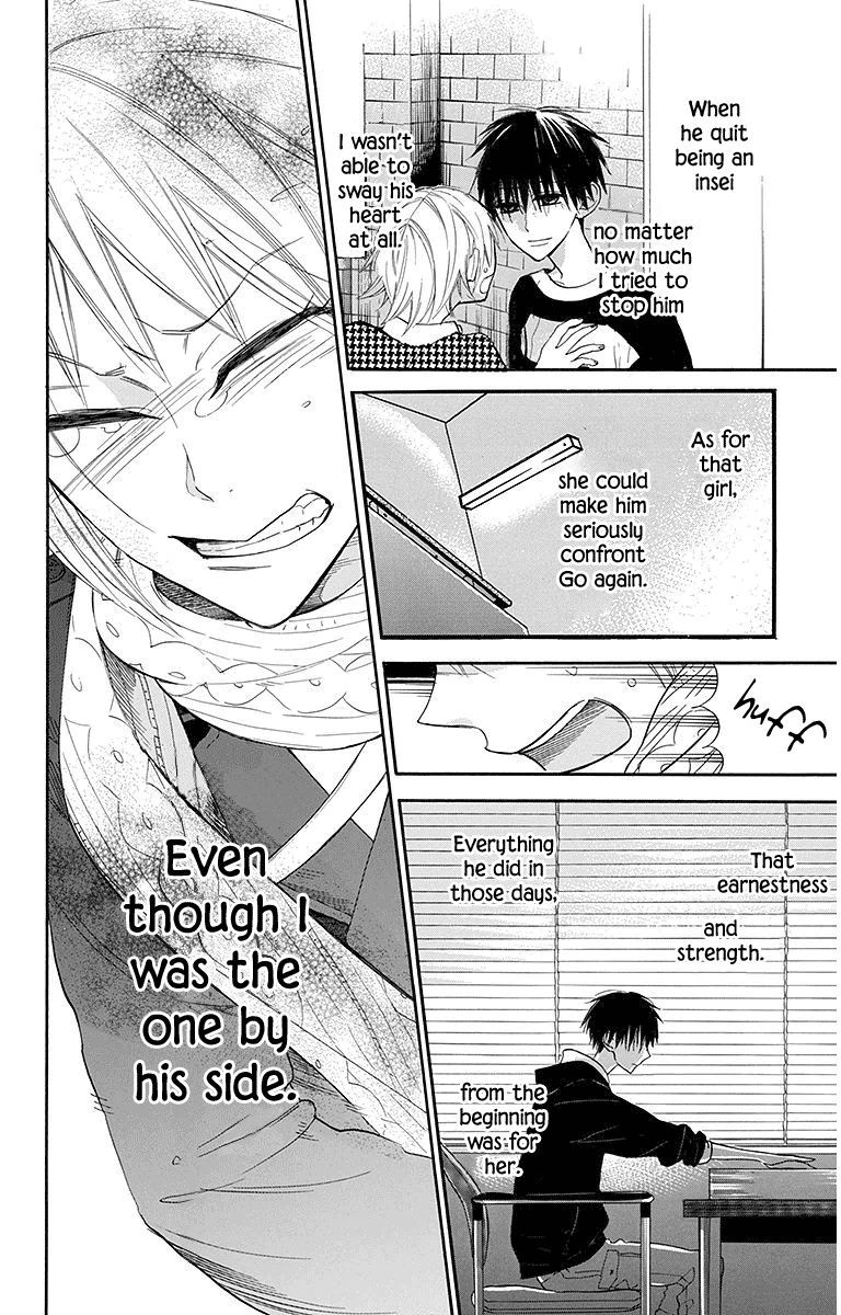 Hoshizora No Karasu 19 18