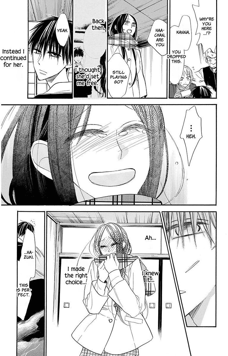 Hoshizora No Karasu 19 23