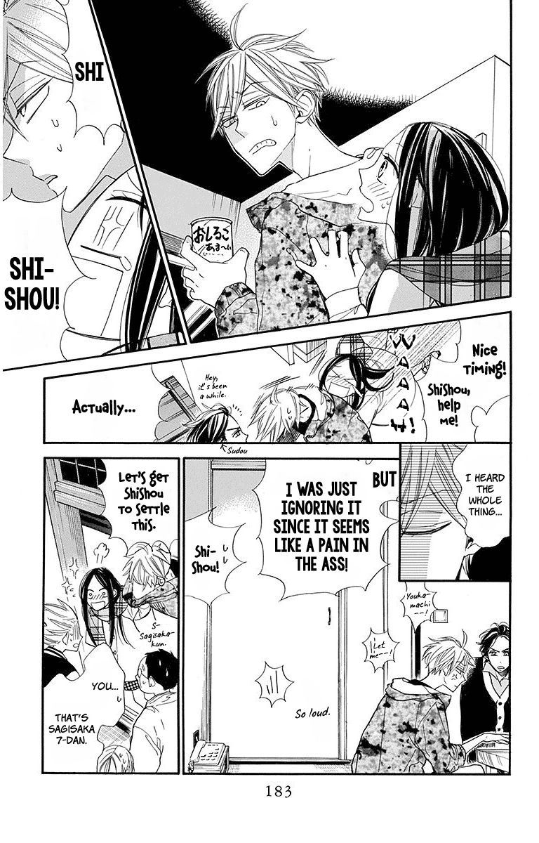 Hoshizora No Karasu 19 25