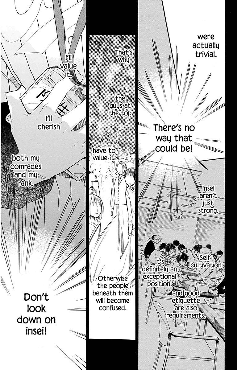 Hoshizora No Karasu 19 9