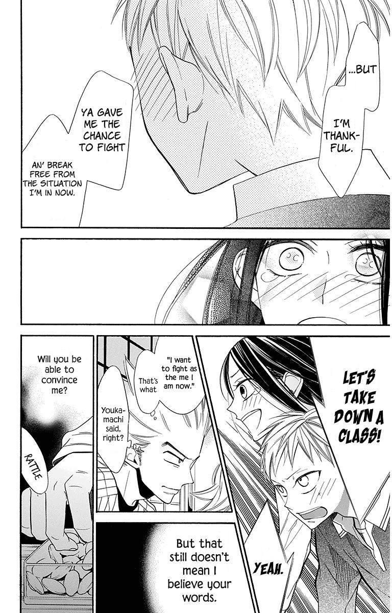 Hoshizora No Karasu 21 10