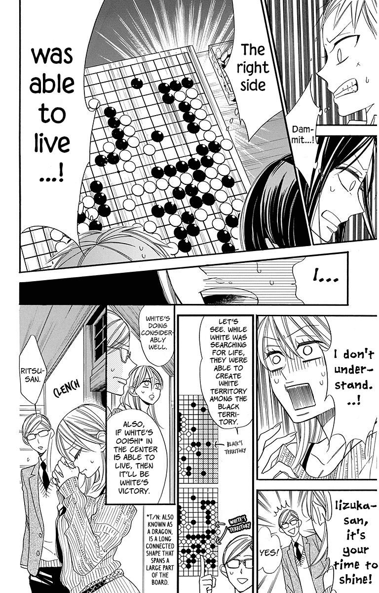 Hoshizora No Karasu 21 14