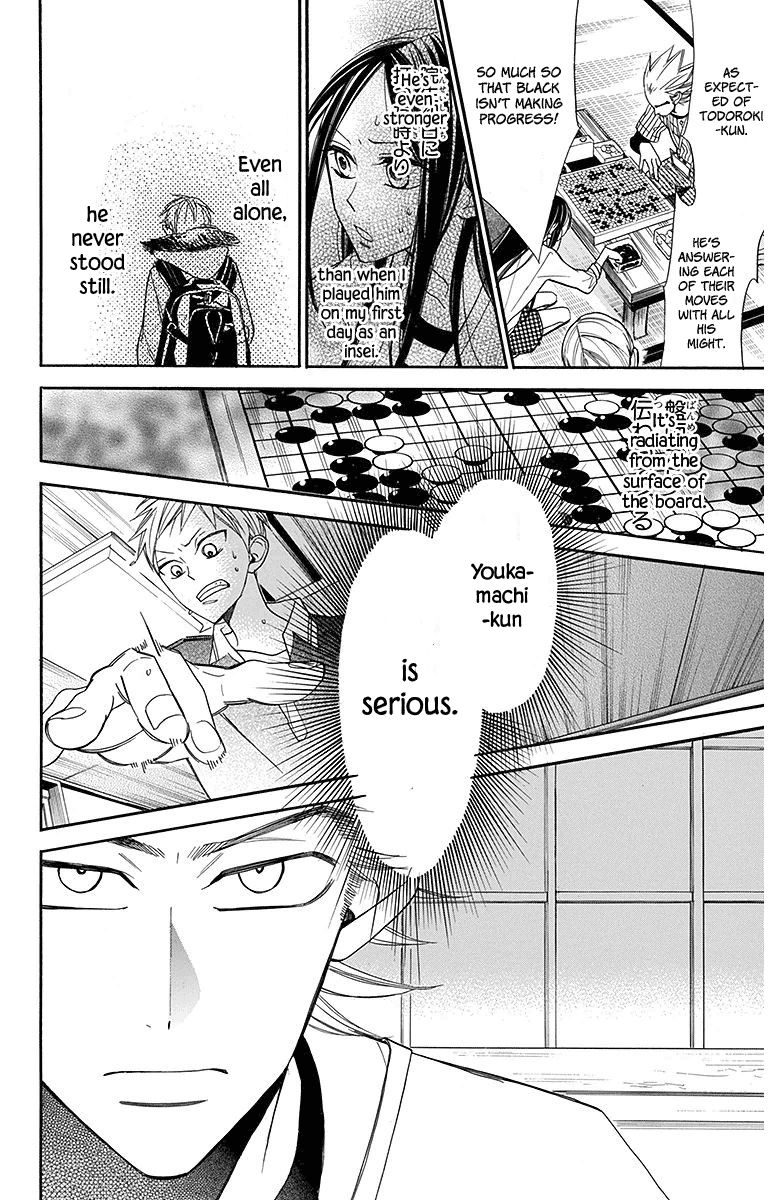 Hoshizora No Karasu 21 16