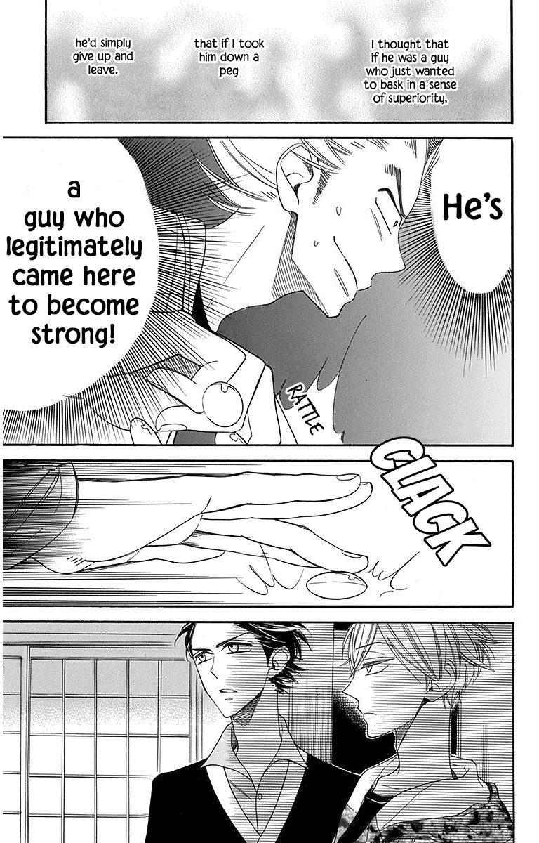Hoshizora No Karasu 21 17