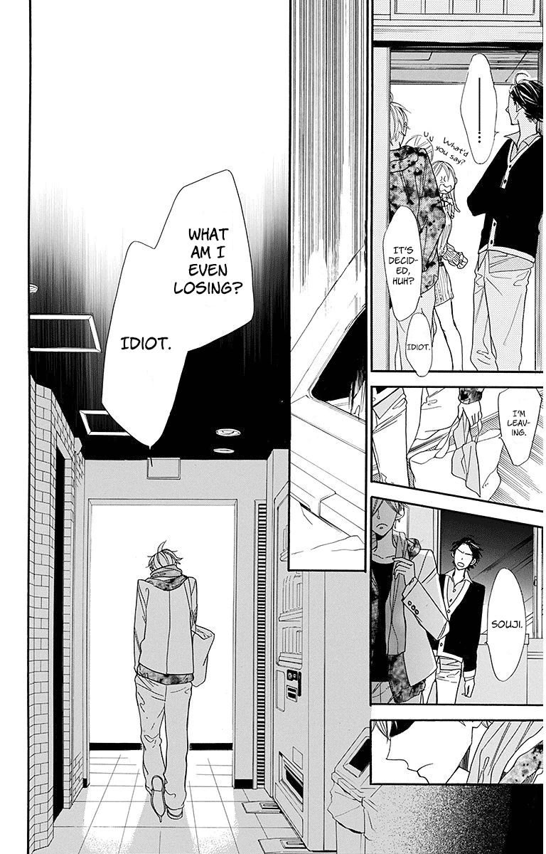 Hoshizora No Karasu 21 18