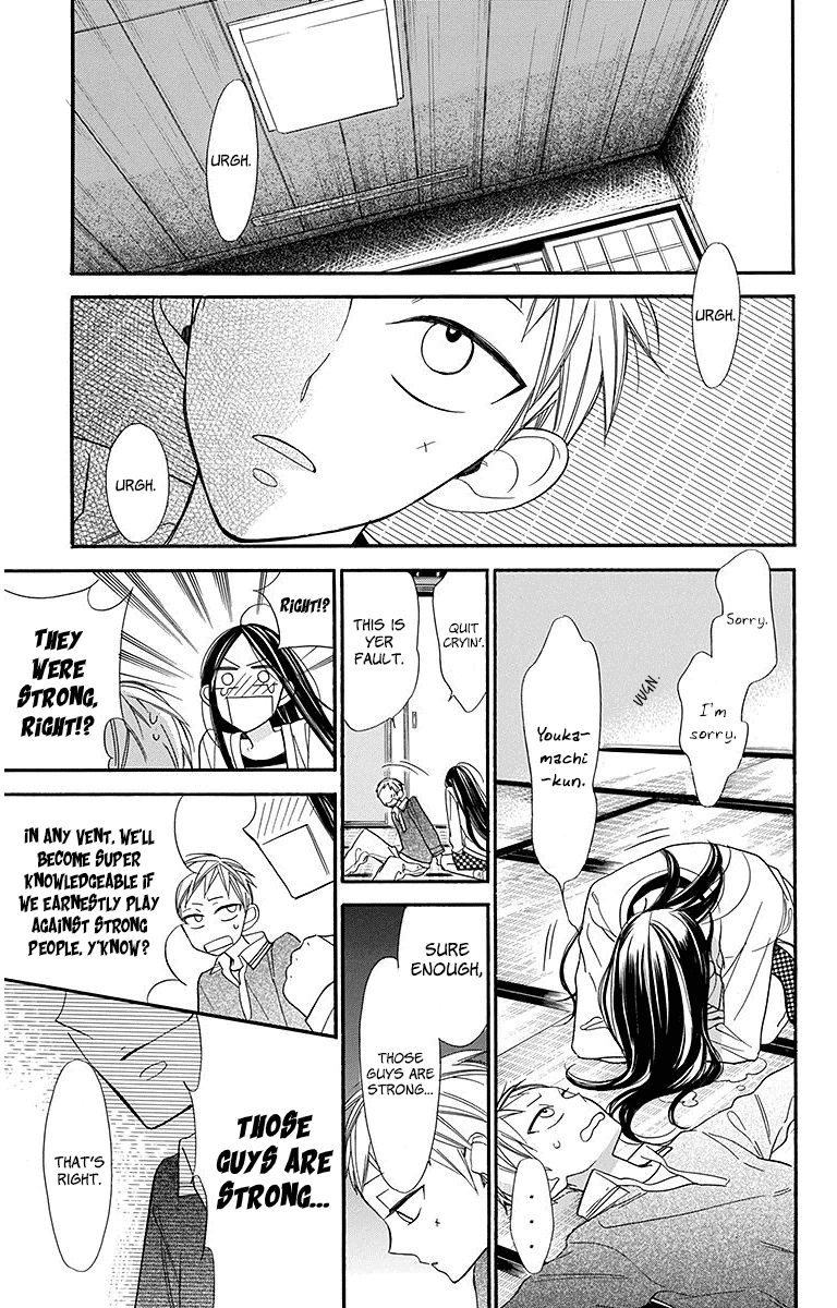 Hoshizora No Karasu 21 19