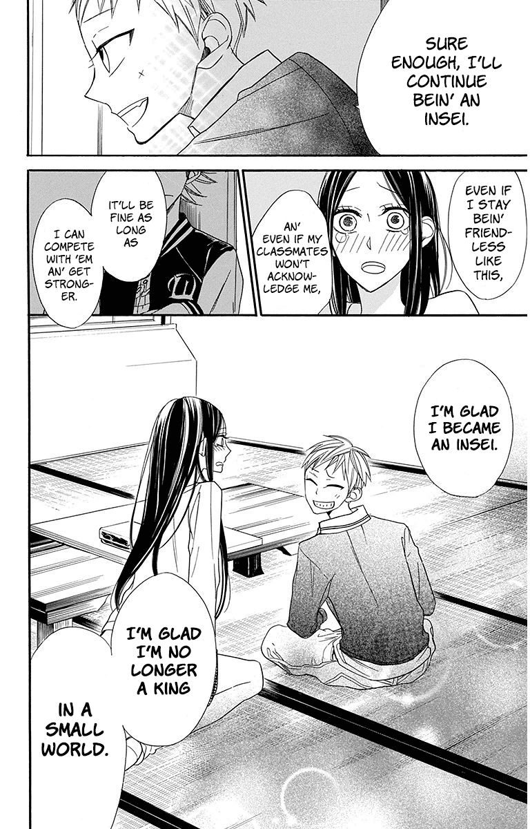 Hoshizora No Karasu 21 20