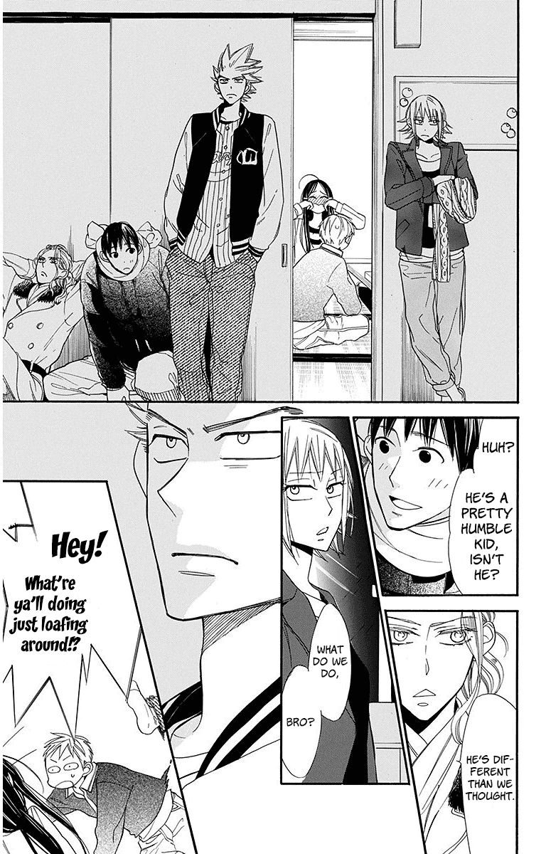 Hoshizora No Karasu 21 21