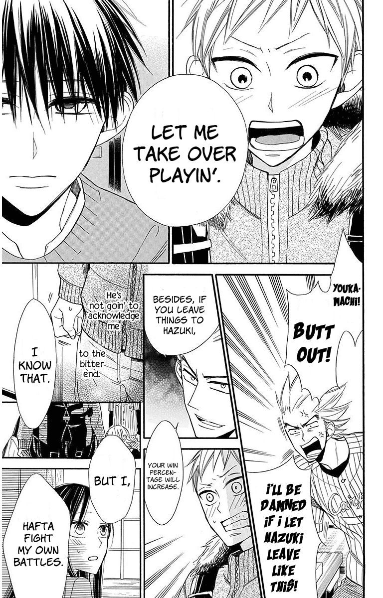 Hoshizora No Karasu 21 3