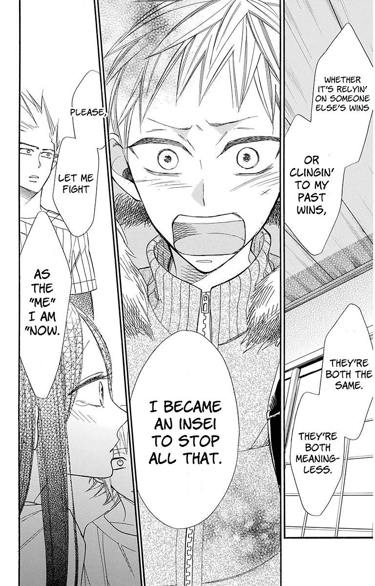 Hoshizora No Karasu 21 4
