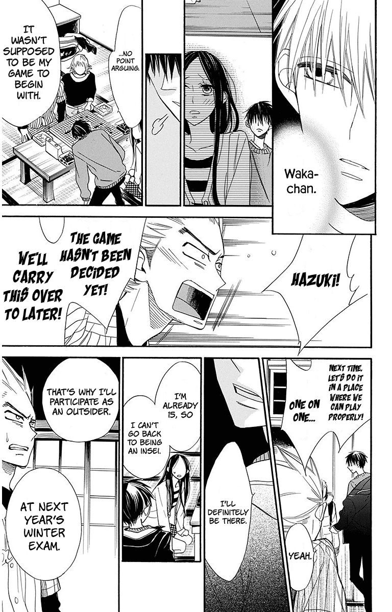Hoshizora No Karasu 21 5