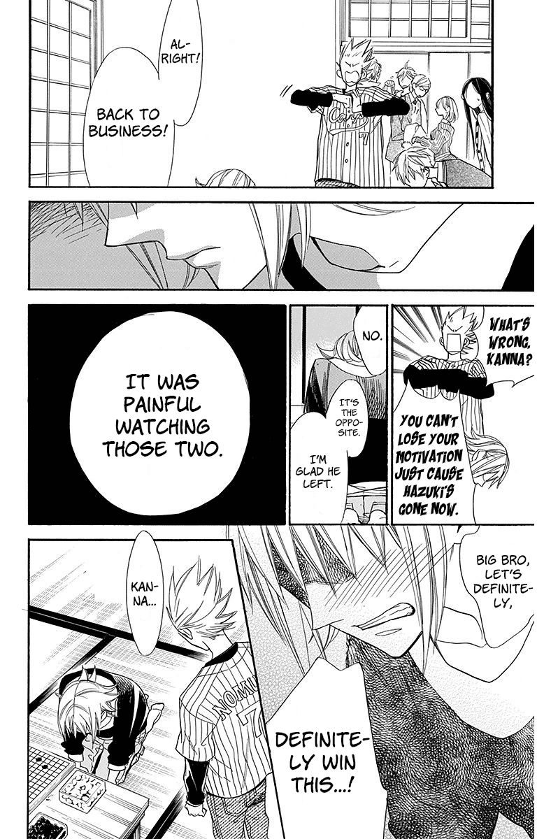 Hoshizora No Karasu 21 8