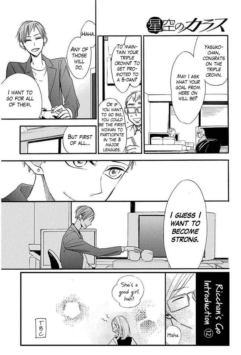 Hoshizora No Karasu 26 1
