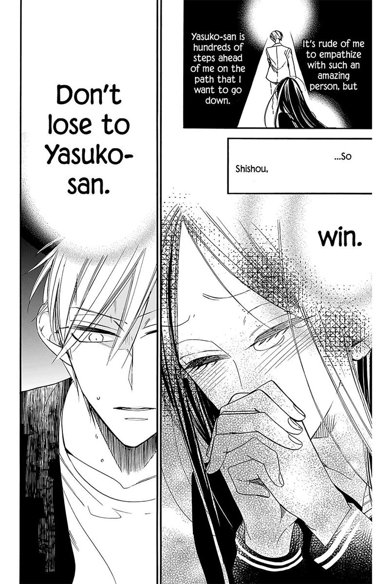 Hoshizora No Karasu 26 10