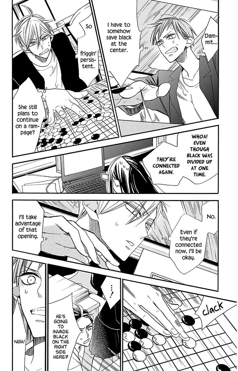 Hoshizora No Karasu 26 12