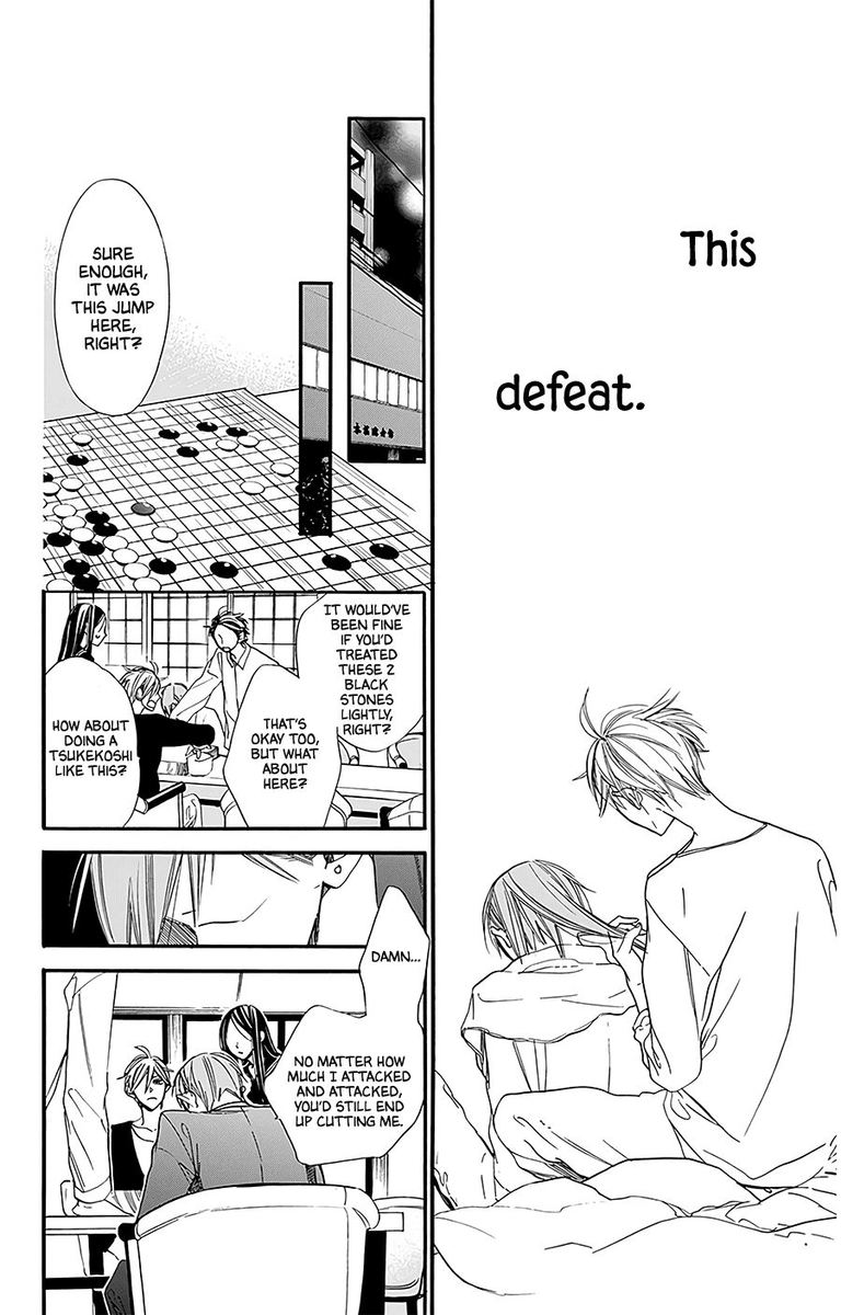 Hoshizora No Karasu 26 14