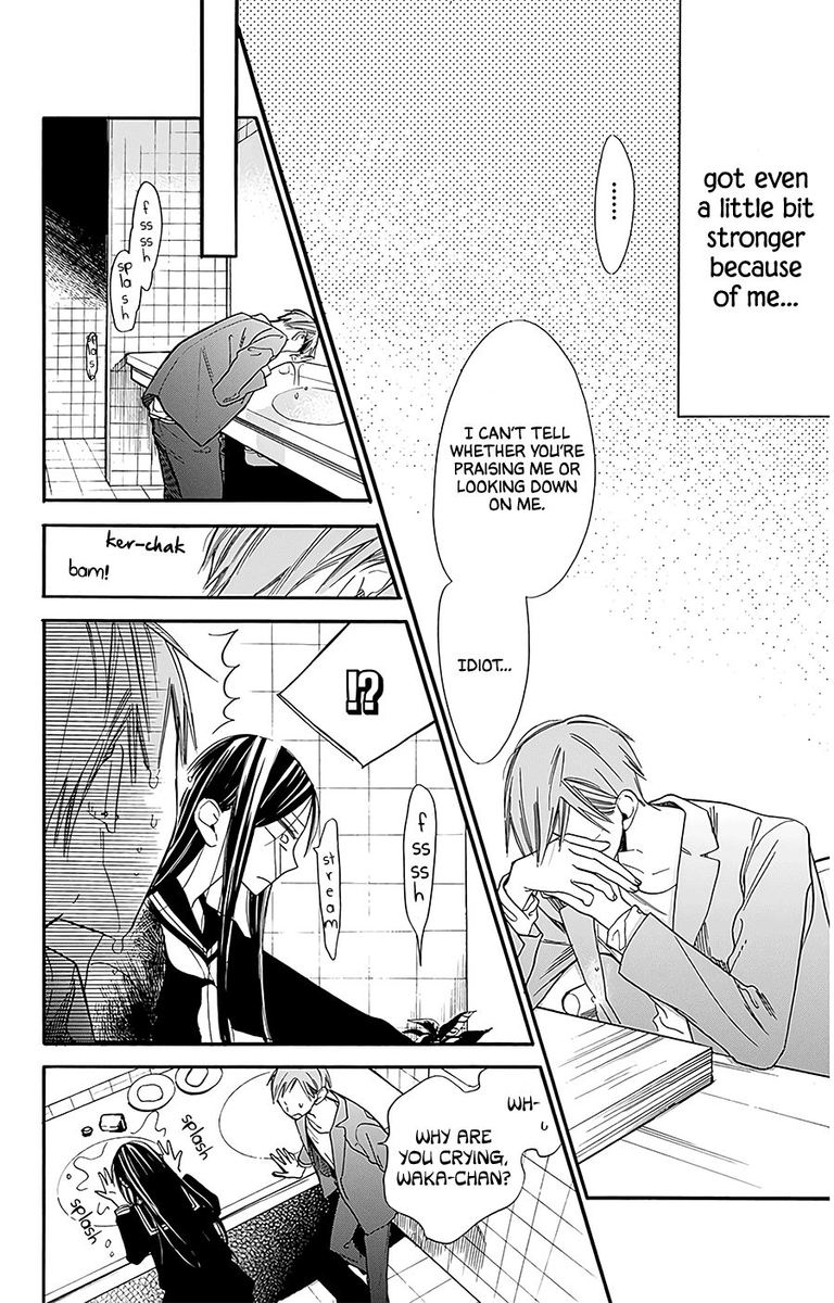 Hoshizora No Karasu 26 16