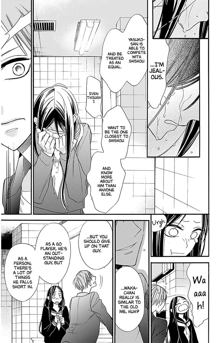 Hoshizora No Karasu 26 17