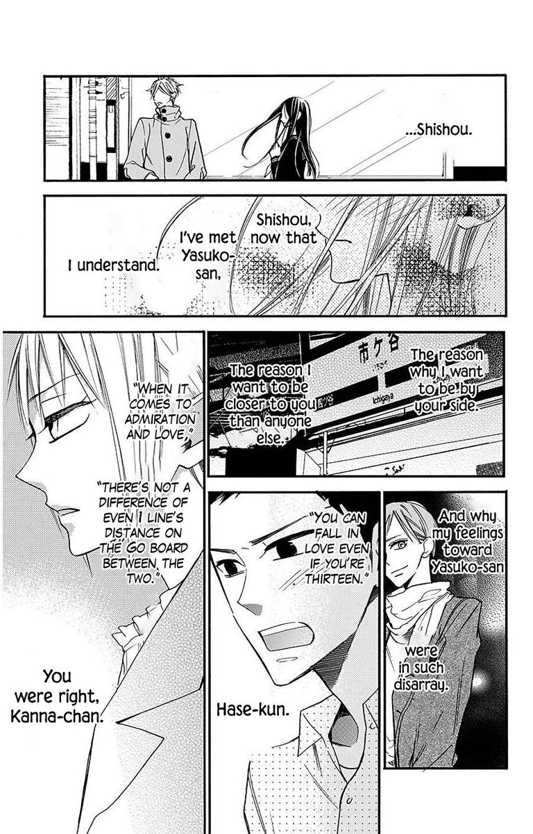 Hoshizora No Karasu 26 23