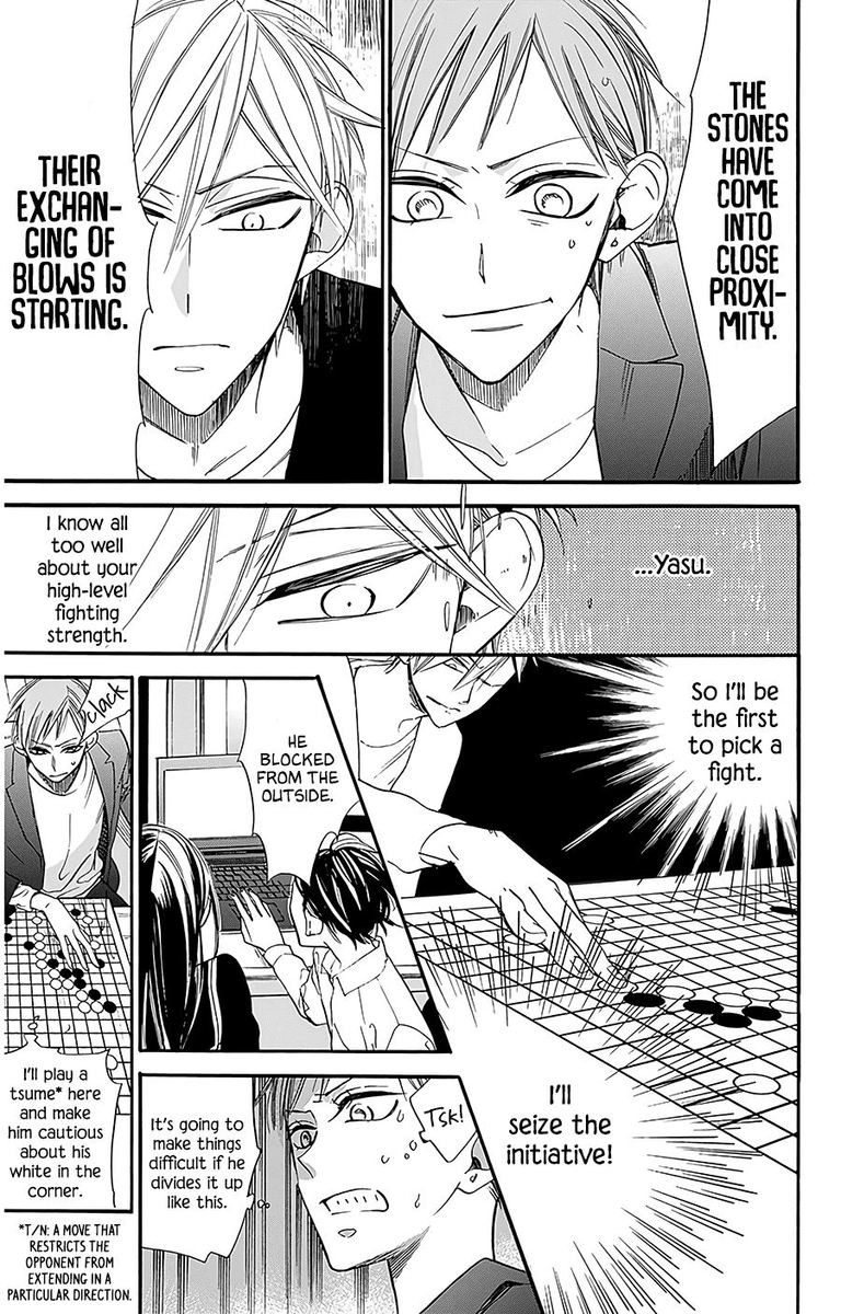 Hoshizora No Karasu 26 3