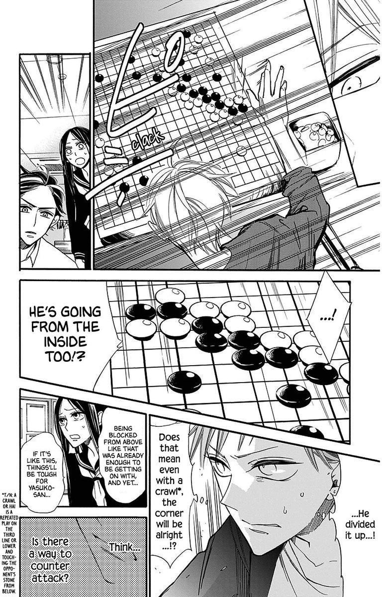Hoshizora No Karasu 26 4
