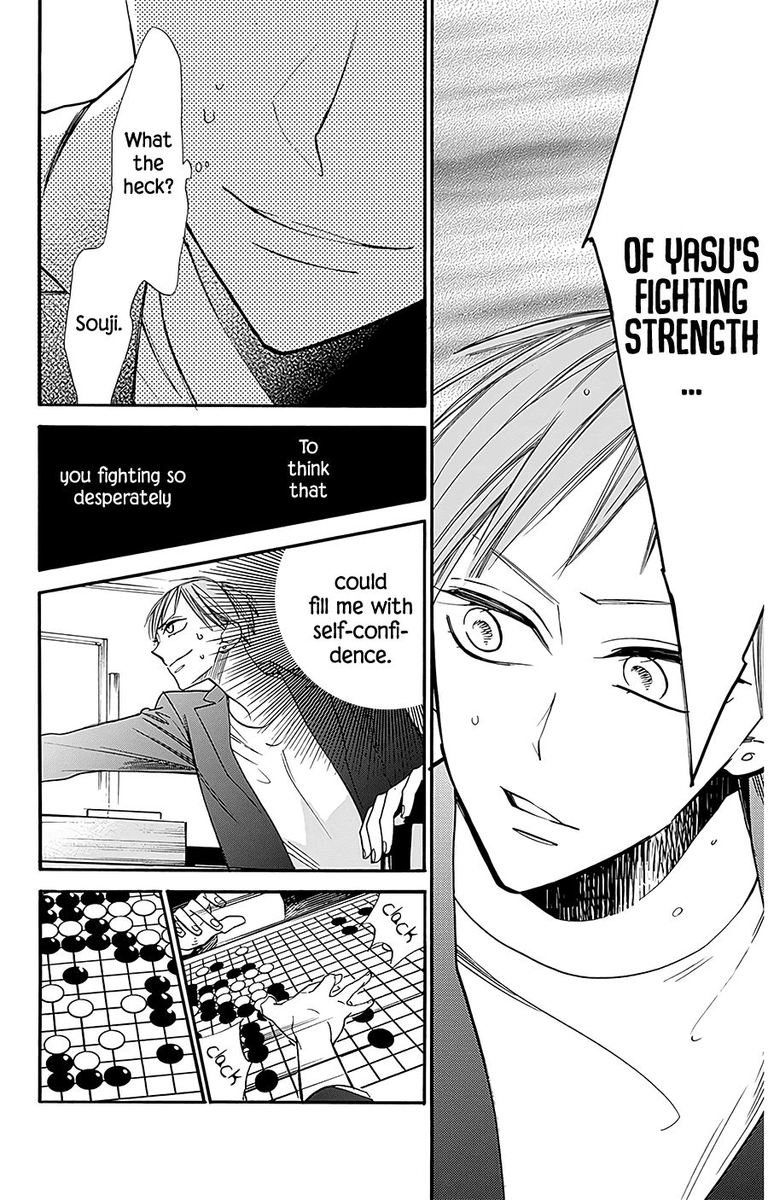 Hoshizora No Karasu 26 6