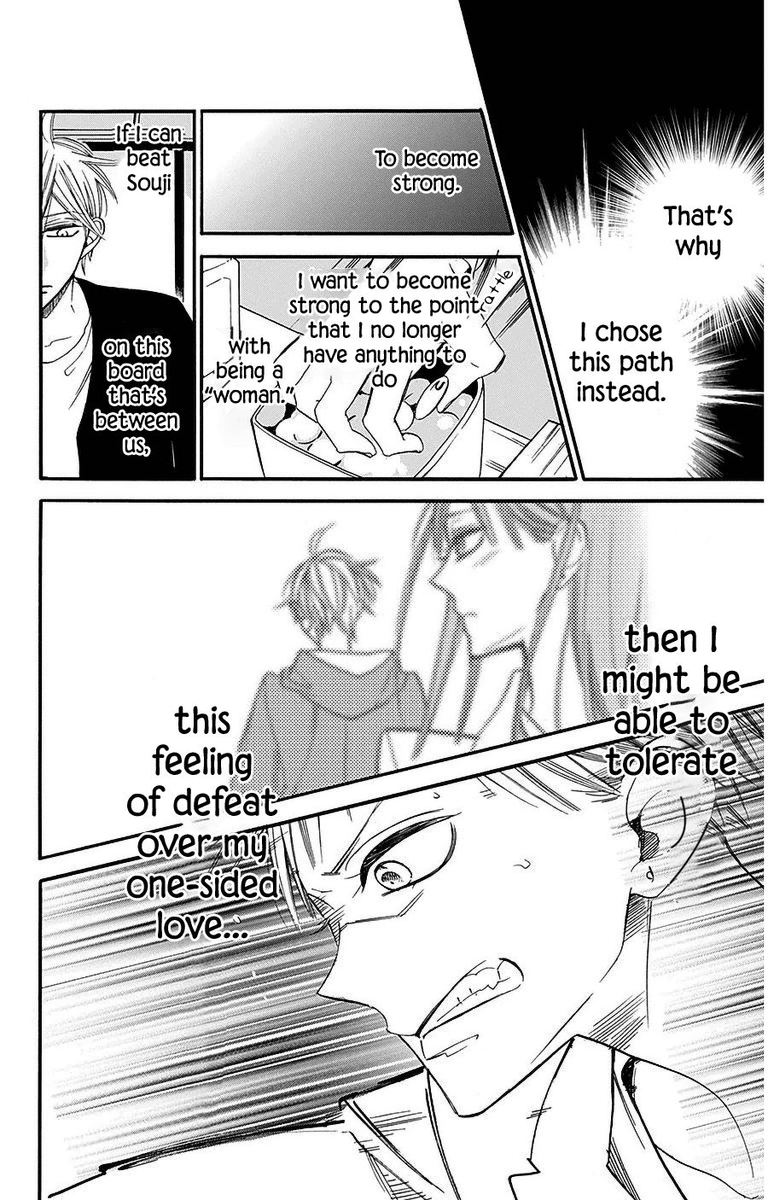 Hoshizora No Karasu 26 8