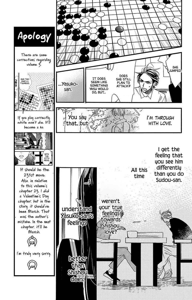 Hoshizora No Karasu 26 9