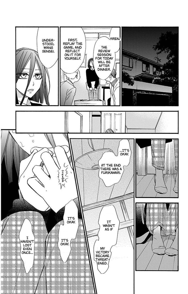 Hoshizora No Karasu 27 24