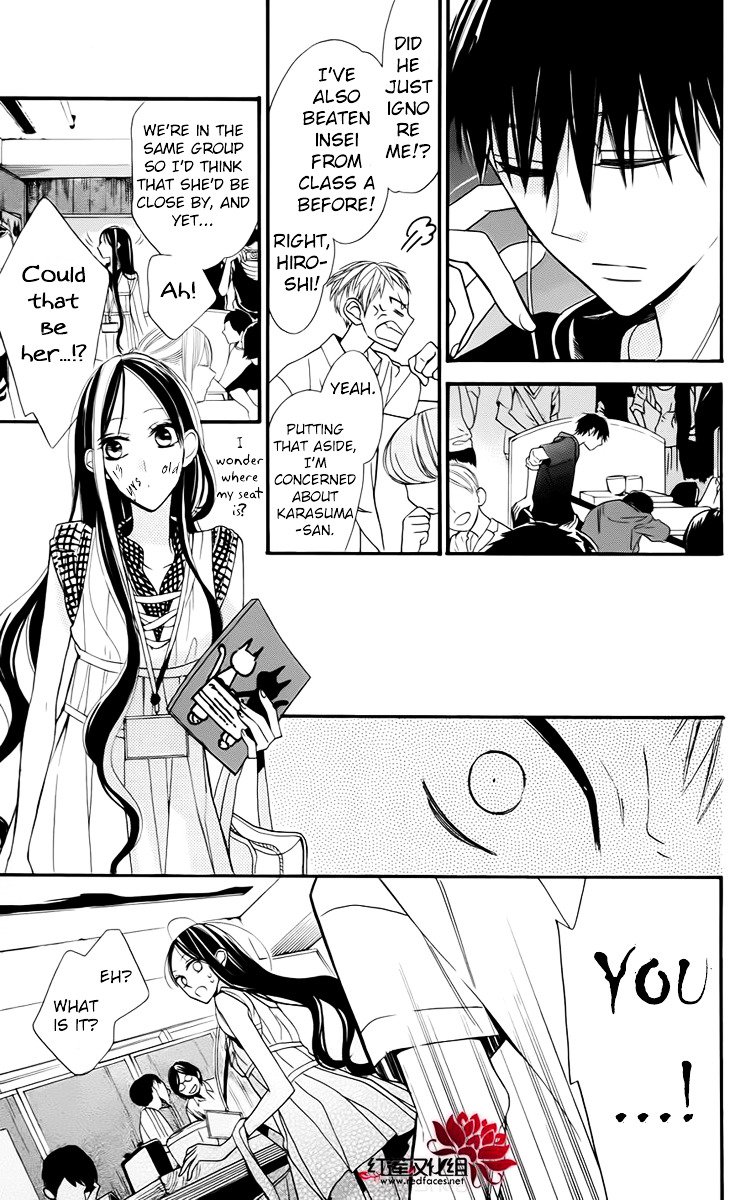 Hoshizora No Karasu 3 5